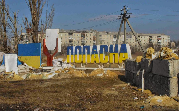 Въезд в город Попасная на Украине