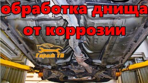 Мовиль для авто - как пользоваться и правильно наносить?