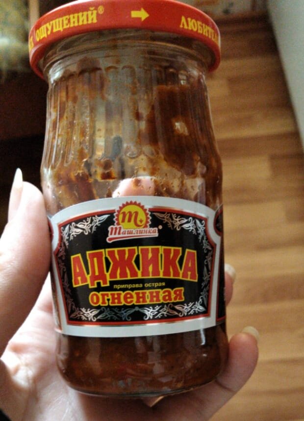 вот такую, например