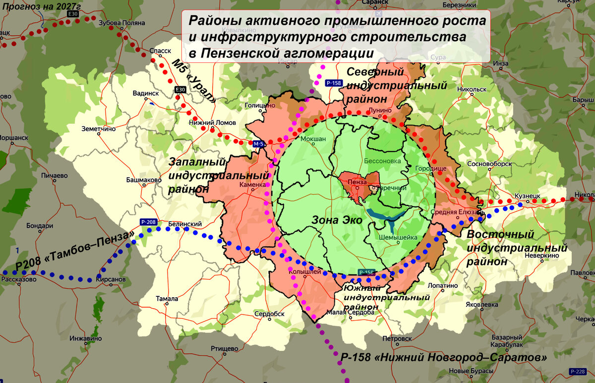 Районы активного промышленного роста и инфраструктурного строительства в Пензенской агломерации при  планировании развития на основе Пензенской областной кольцевой магистрали