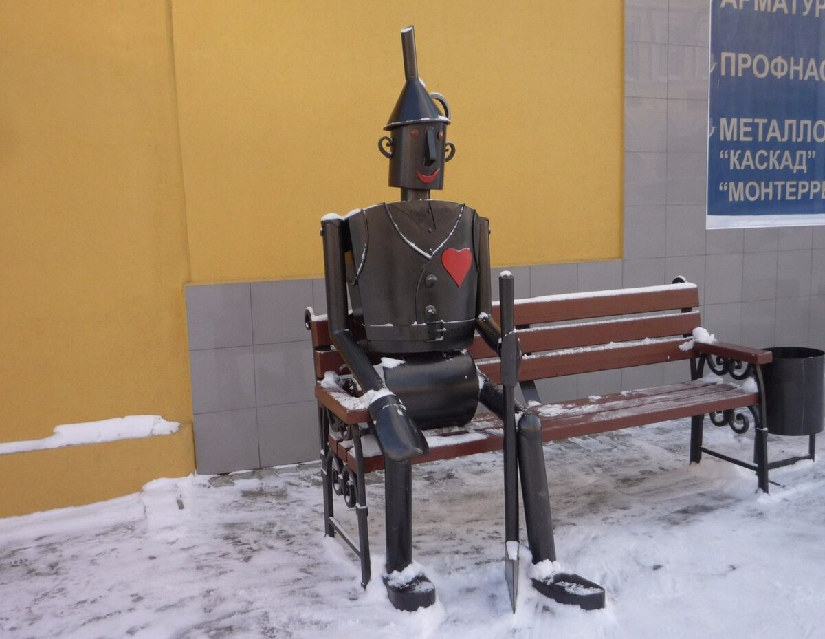 У Железного дровосека - железные нервы. Сарапул. Улица Раскольникова. Фото автора