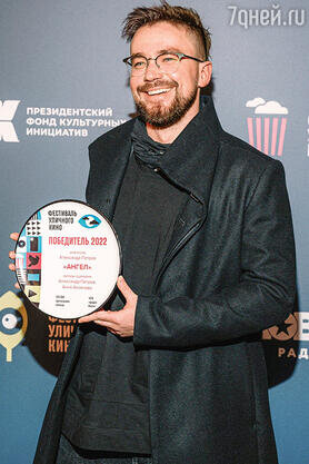    Александр Петров предоставлено организаторами мероприятия