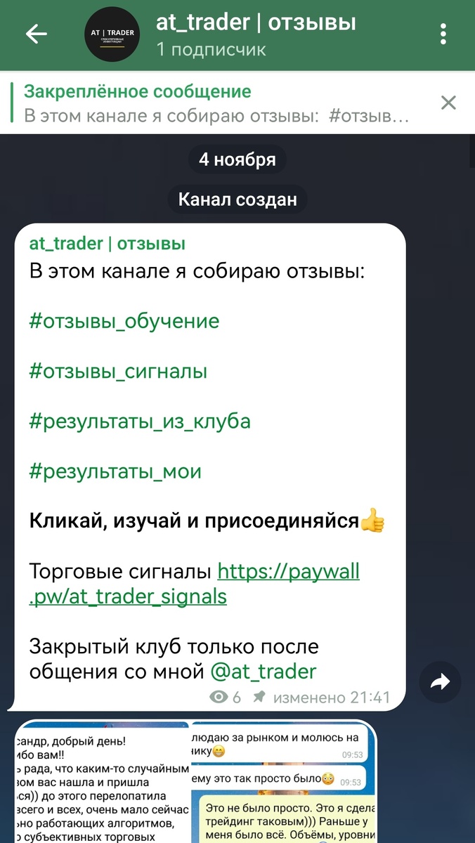 Теперь там есть результаты из клуба и мои.