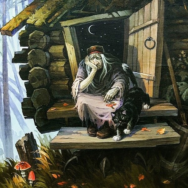 Баба-Яга