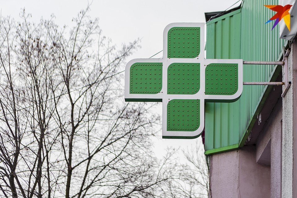     Сало известно о ликвидации крупного фармацевтического дистрибьютора в Беларуси. Фотоиллюстрация: архив «КП» Юлия Хвощ