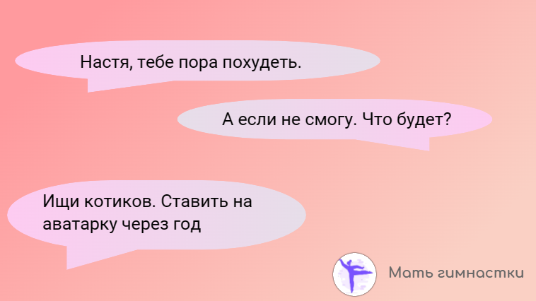 Зарисовка автора