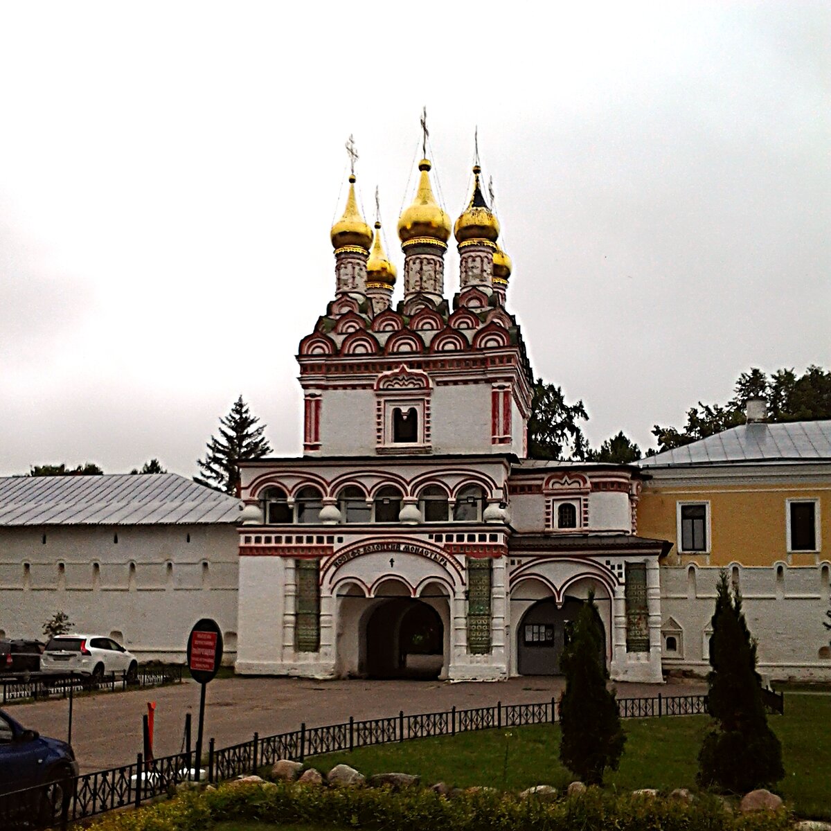 Святые врата обители с храмом Петра и Павла