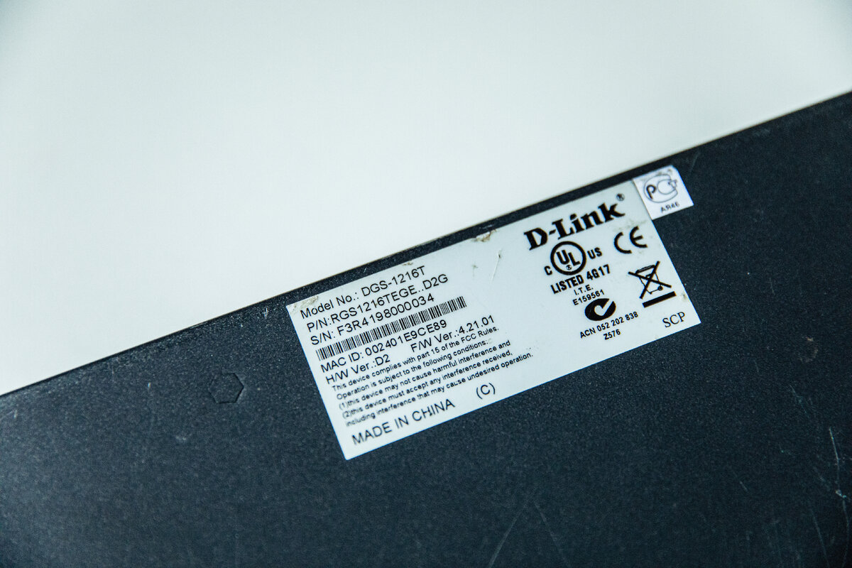 Серийник и прочие номера