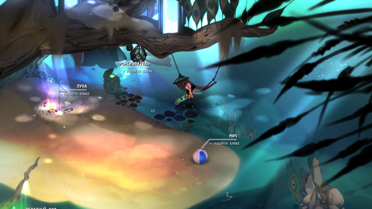 Безопасное место