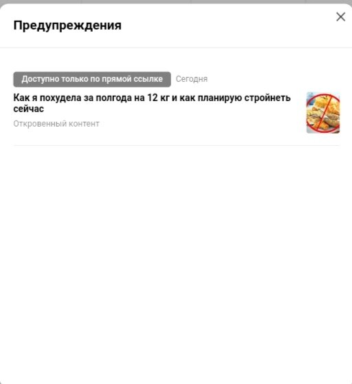 Дзен предупреждает!))) 
