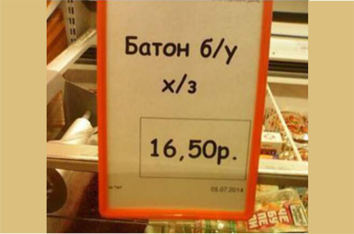 Посмеялся сам - поделись с другом!!!