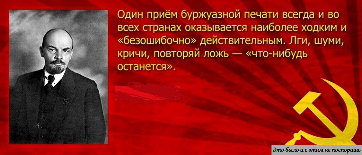 Прием ленина. Цитаты Ленина о революции. Высказывания Ленина о революции. Высказывания Ленина о буржуазии. Высказывания Ленина о патриотизме.