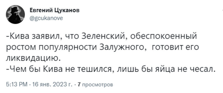    Кто-то отмечает частые информационные вбросы украинского экс-депутата