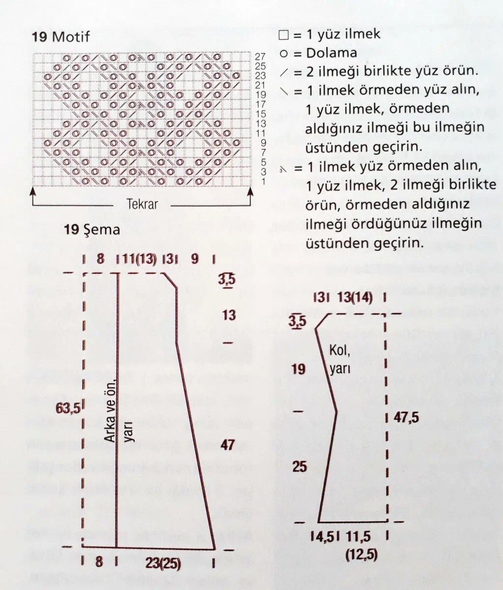 Схема из журнала Burda örgü 3/20