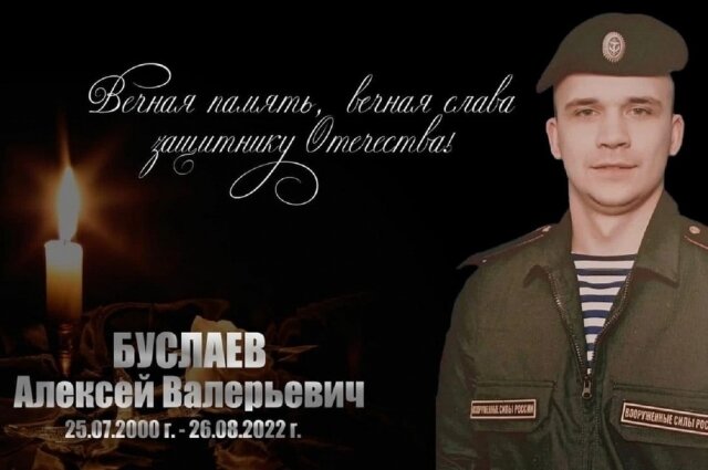    Фото: Взято с сайта/ Администрация района