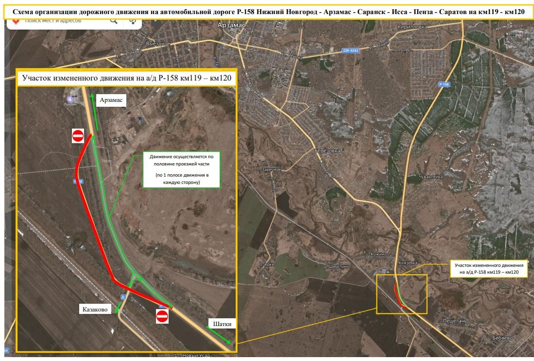 Схема движения транзитного транспорта в районе строительства южного обхода Арзамаса