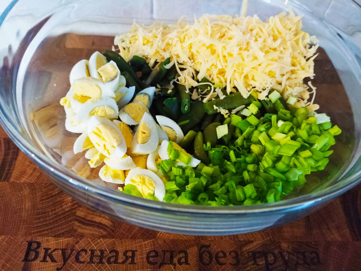 Грузинский салат из зеленой фасоли