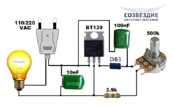 Регулятор мощности симисторный 41600 4 кВт 220 В диммер 4000Вт BTA41600B 2pin