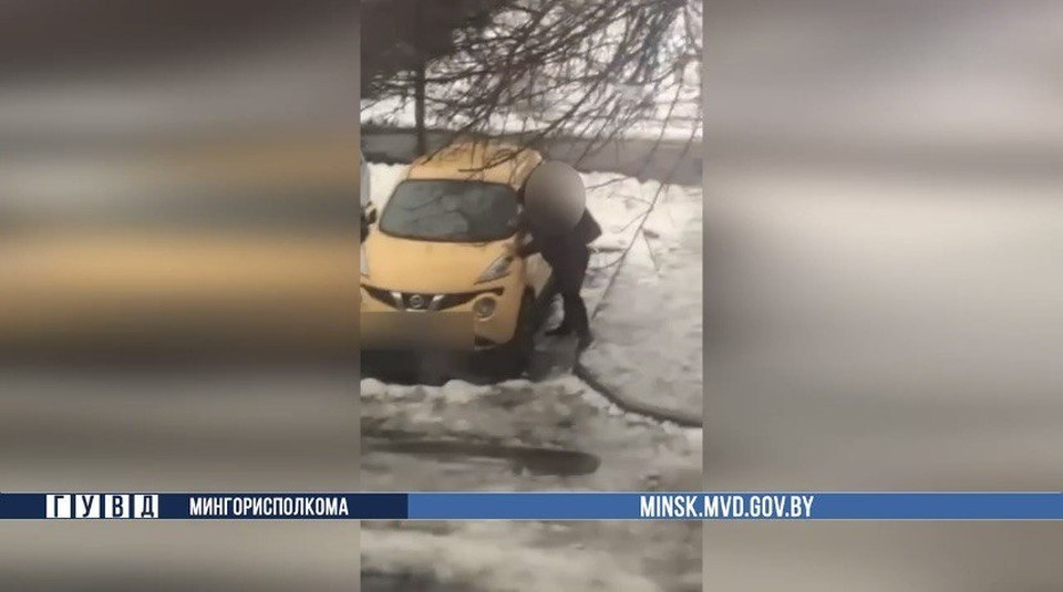     В Минске мужчина после ссоры с девушкой повредил чужой автомобиль. Фото: скриншот с видео ГУВД Мингорисполкома