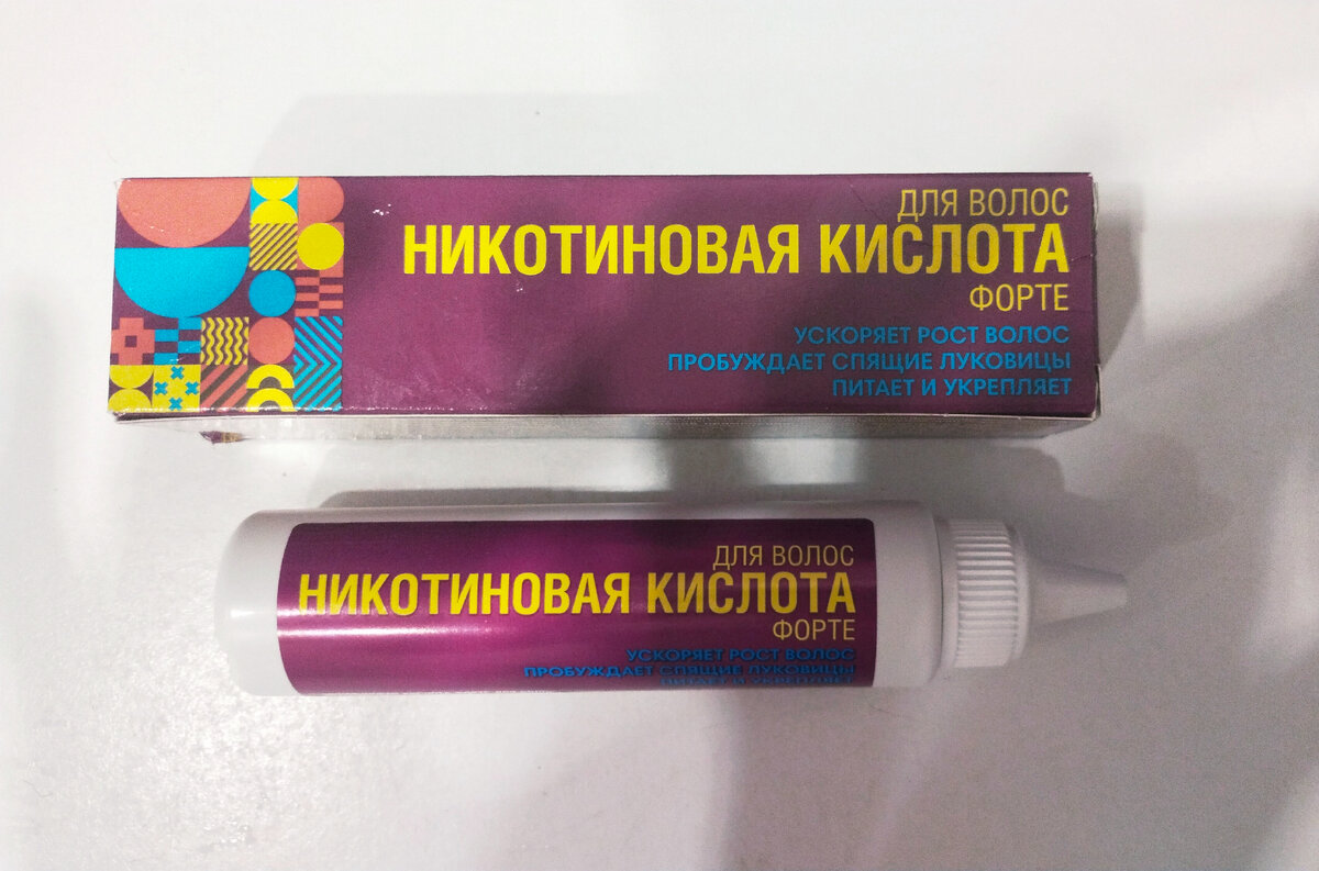 витамин РР - Никитиновая Кислота.