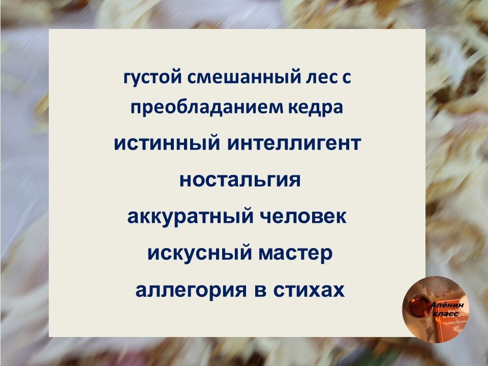 ответы к тесту