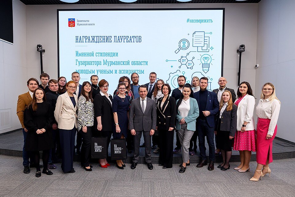     Андрей Чибис поздравил молодых ученых и аспирантов Мурманской области с Днем российского науки. Фото: Правительство Мурманской области