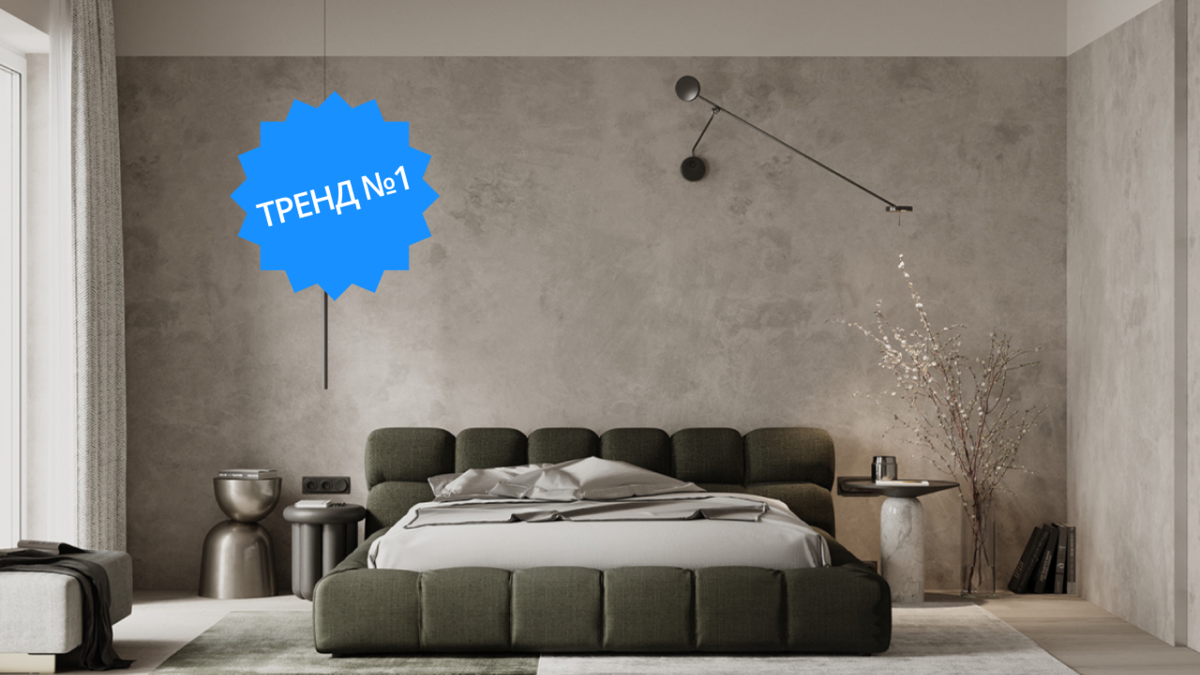 Стиль минимализм в интерьере 