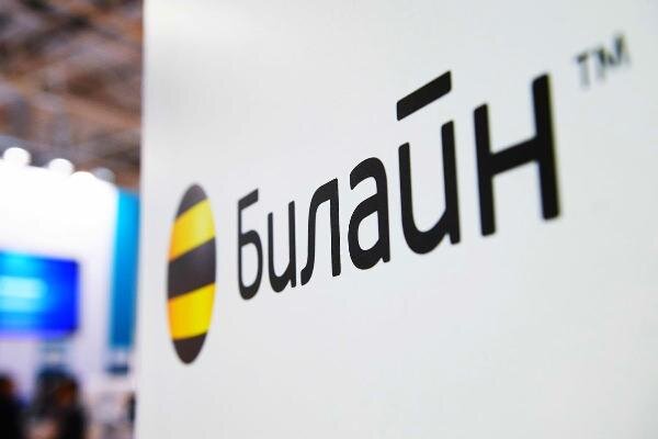    «Билайн» сменил финансового директора компании
