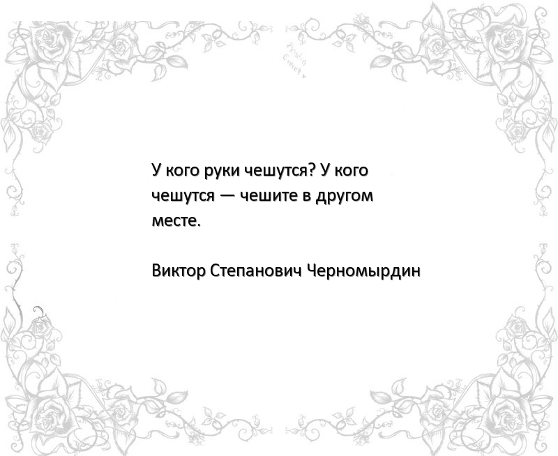 Бесплатная картинка из открытых источников.