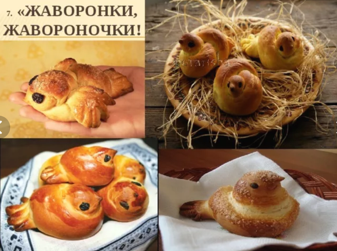 Yaelokre жаворонки. Жаворонки праздник. Праздник Жаворонки презентация. Весенний праздник Жаворонки. Праздник сороки Жаворонки.