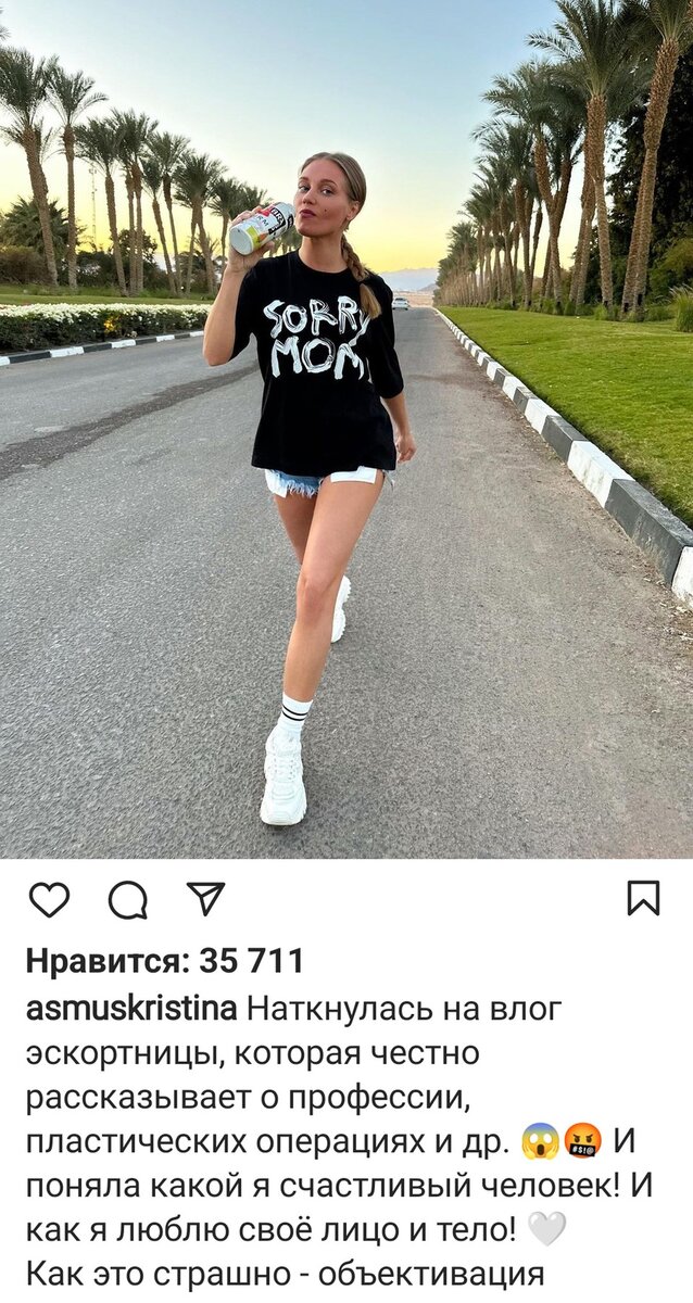    социальные сети