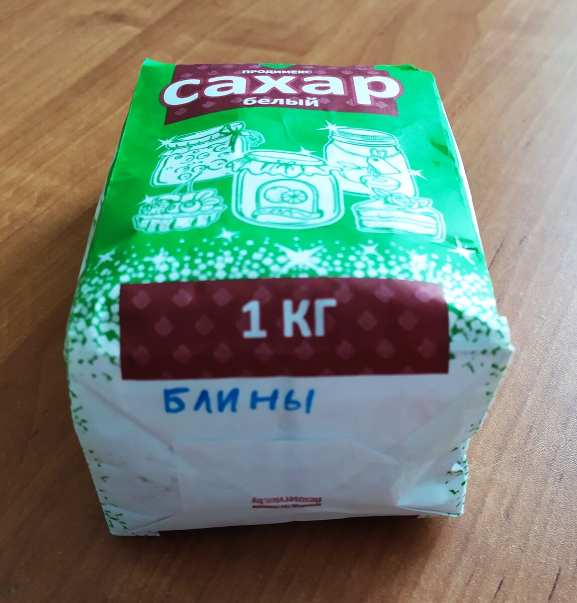 Очень удобно использовать для заморозки бумажные упаковки от сахара или муки