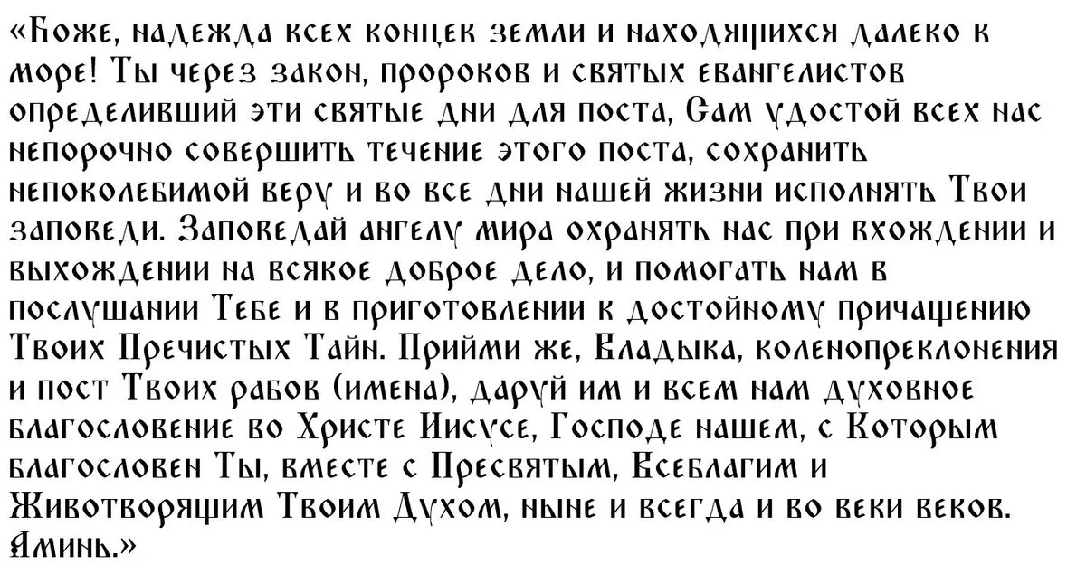 ​Чистый понедельник — Пенсионер России