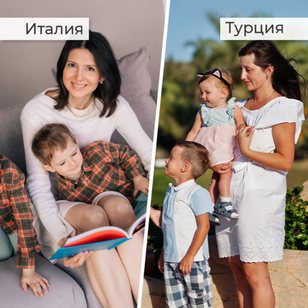 Круть или дичь: приятные и не очень открытия русских мам, переехавших в ...