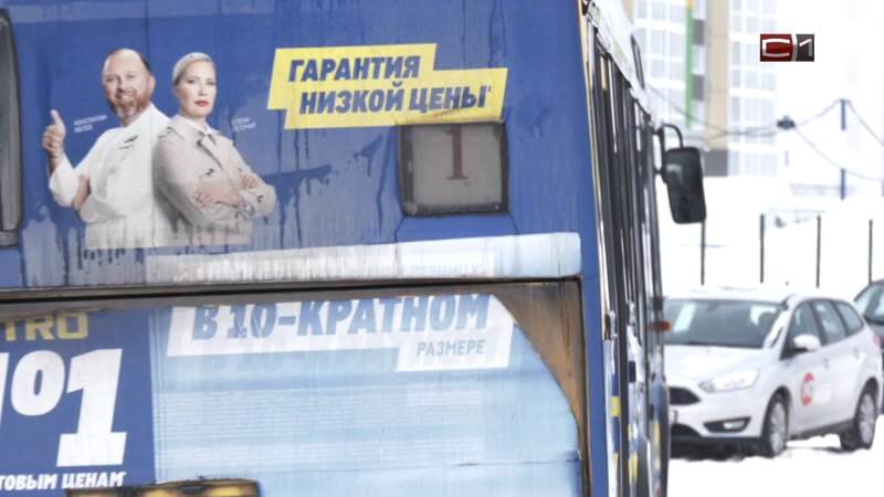   В новый сургутский микрорайон «Марьина гора» стал ходить первый автобус