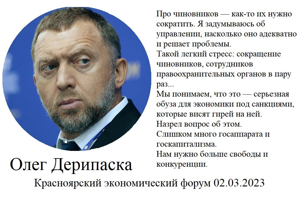 Свободная иллюстрация к статье