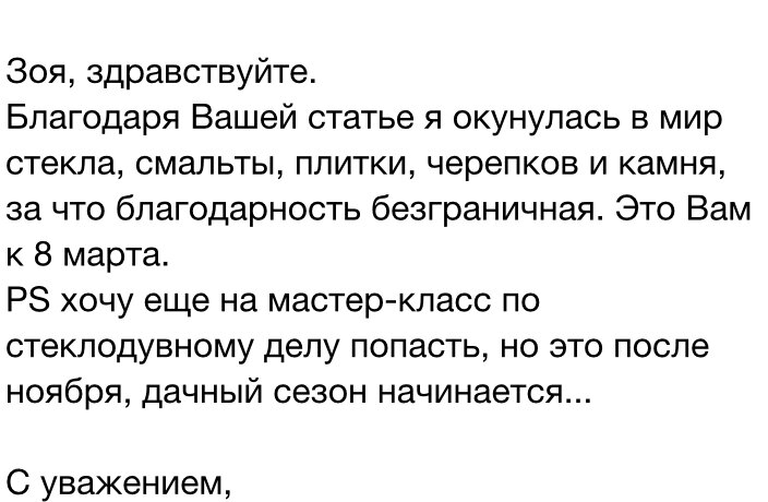 Приятно до слез!!!