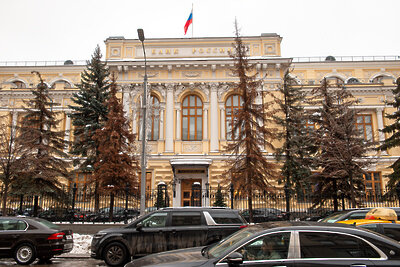    Центробанк ©Мария Шуревская РИАМО