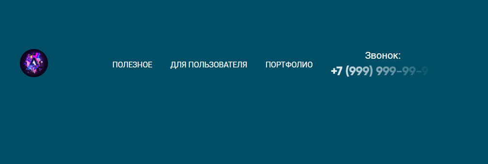 В таком формате код отображается в ПК версии или планшетной