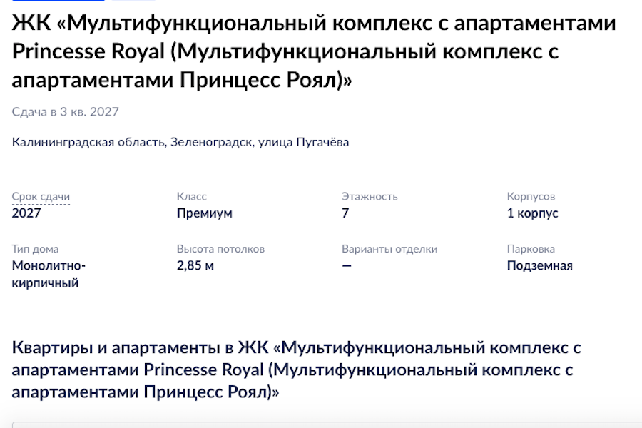 Листайте вправо, чтобы увидеть больше изображений