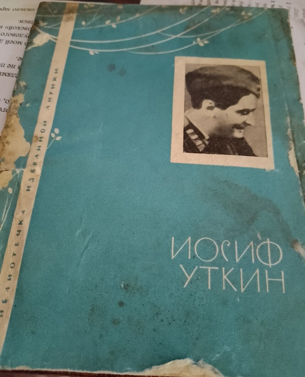 Мухамадеев Р. Х.: Про-писи венеролога: заказать книгу по низкой цене в Алматы | Meloman 