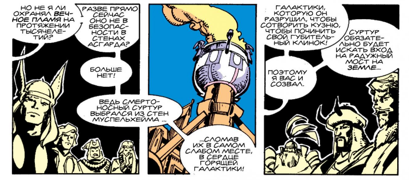 Marvel comics
