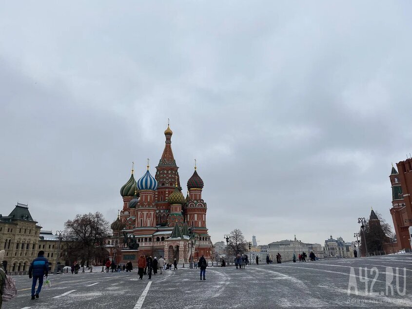 Московский несколько