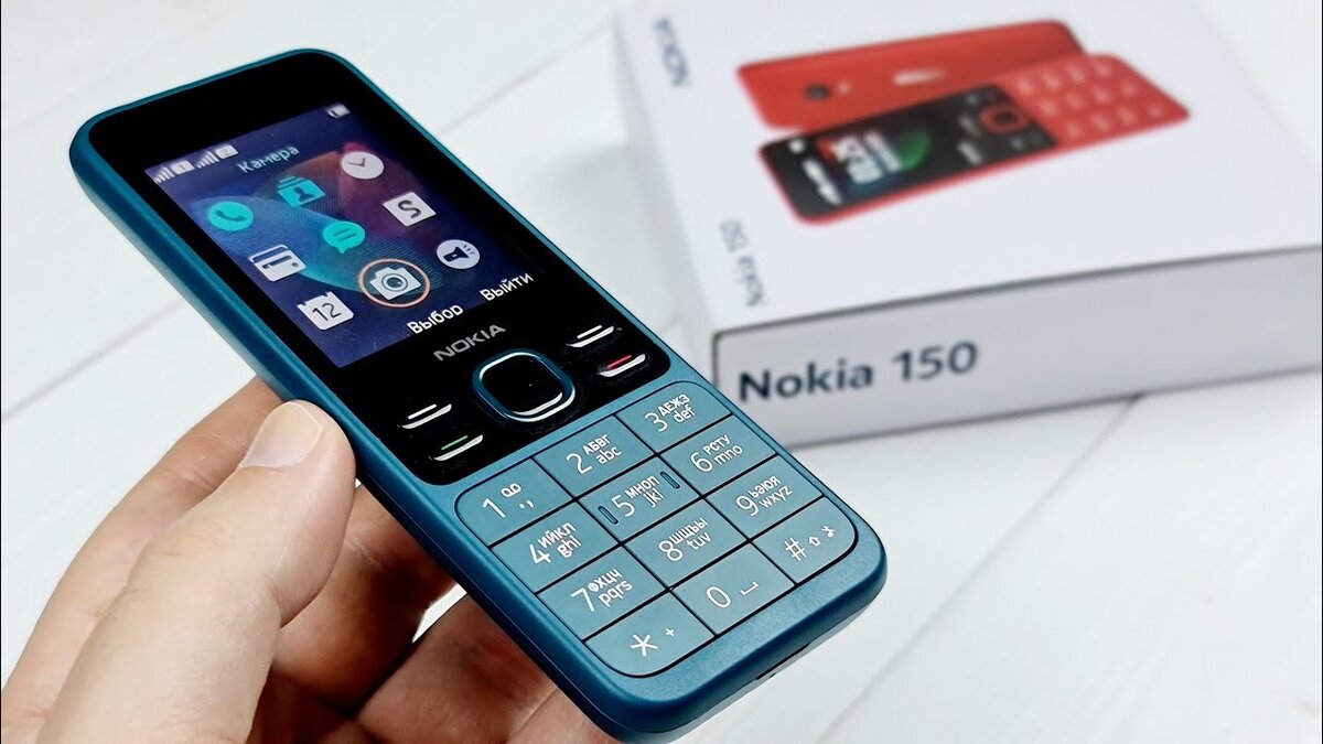 Nokia 150 Dual Sim (2020) 