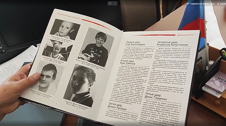 КНИГА "РАССТРЕЛЯННОЕ ДЕТСТВО ДОНБАССА". ФОТО: ЦАРЬГРАД 
