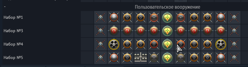 Мои прессеты. Картинка 2.