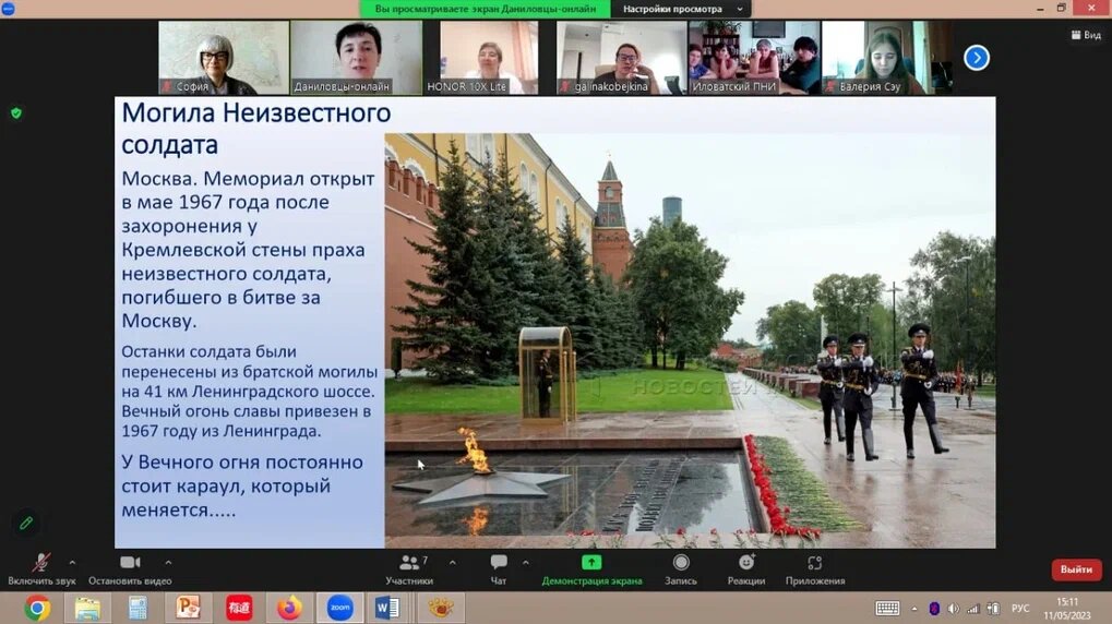 Николай Ерохин уже больше года занимается онлайн-походами и онлайн-путешествиями для разных категорий подопечных и знает про это очень много! Читаем и записываем.-4