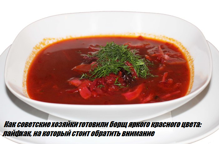 У мамы борщ был краснее мем картинка У моей мамы борщ краснее картинка Арт Минск.ру