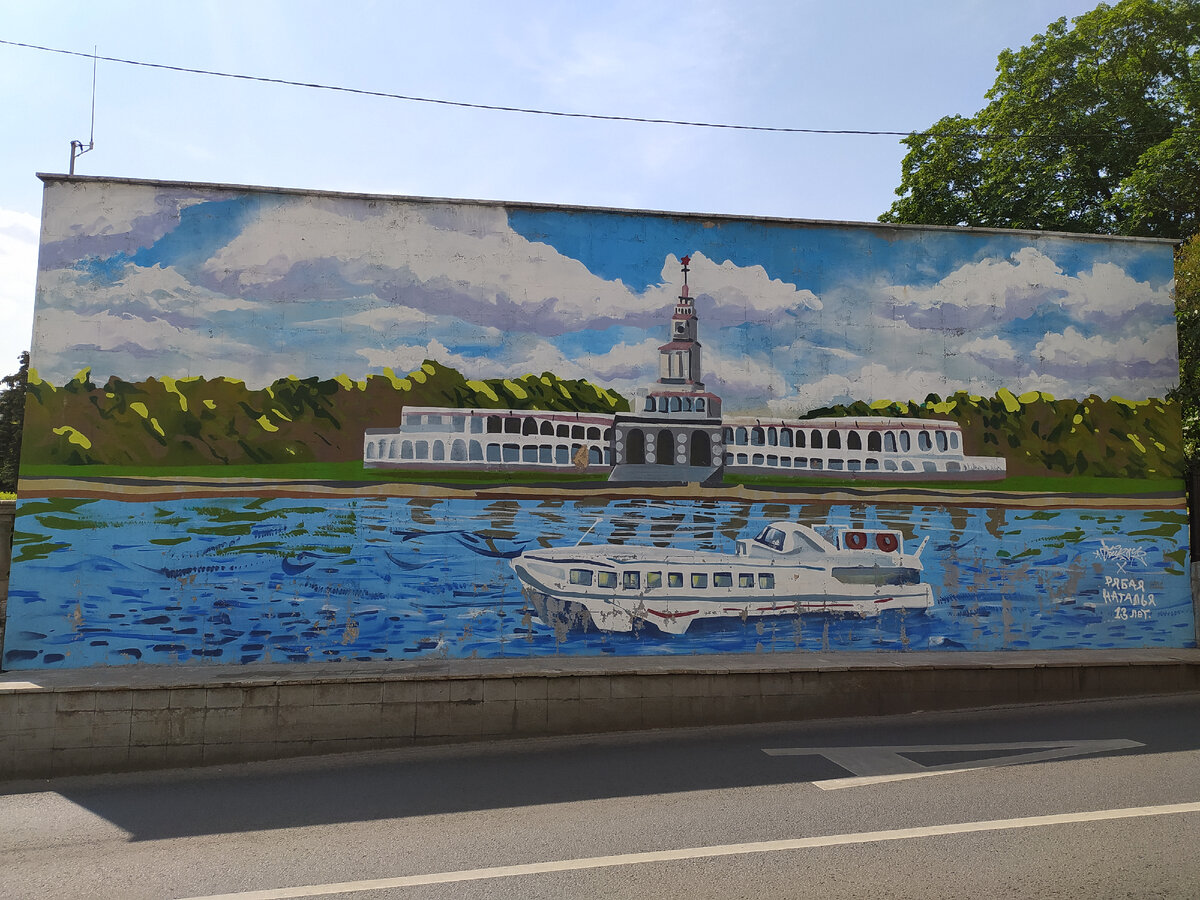 Фото автора