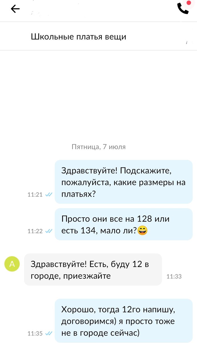Все ок, вопросов нет
